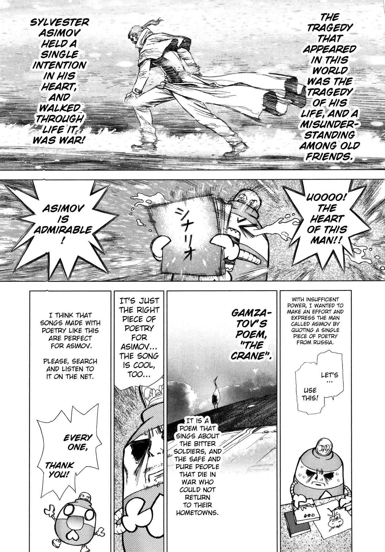 Page 31 Chapter 15 Terra Formars Gaiden - Asimov