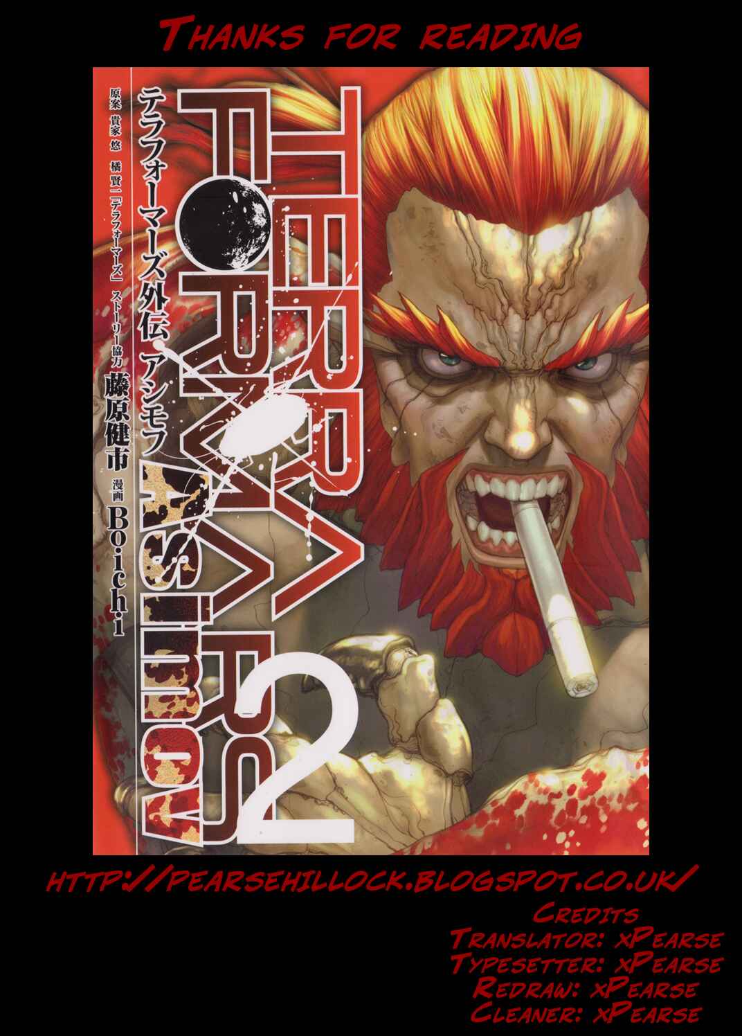 Page 37 Chapter 15 Terra Formars Gaiden - Asimov