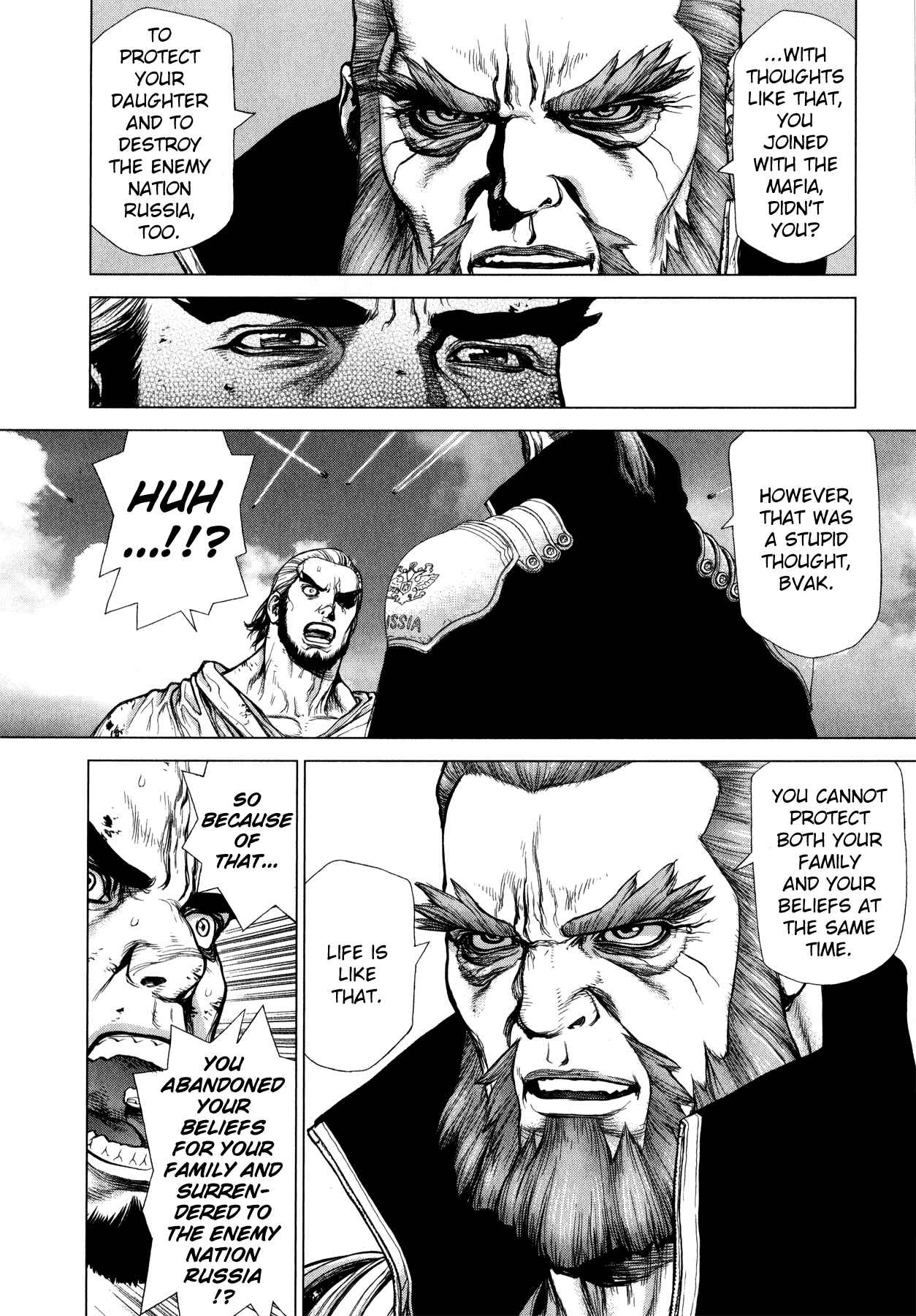 Page 13 Chapter 12 Terra Formars Gaiden - Asimov