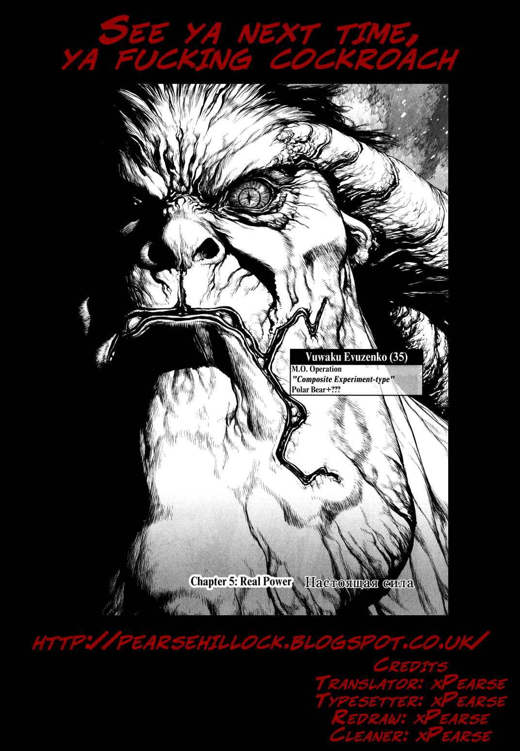 Page 29 Chapter 5 Terra Formars Gaiden - Asimov
