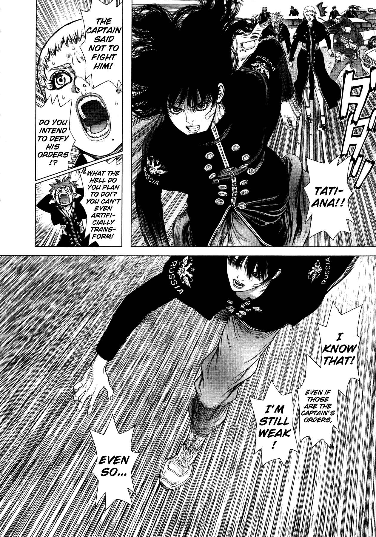 Page 15 Chapter 11 Terra Formars Gaiden - Asimov