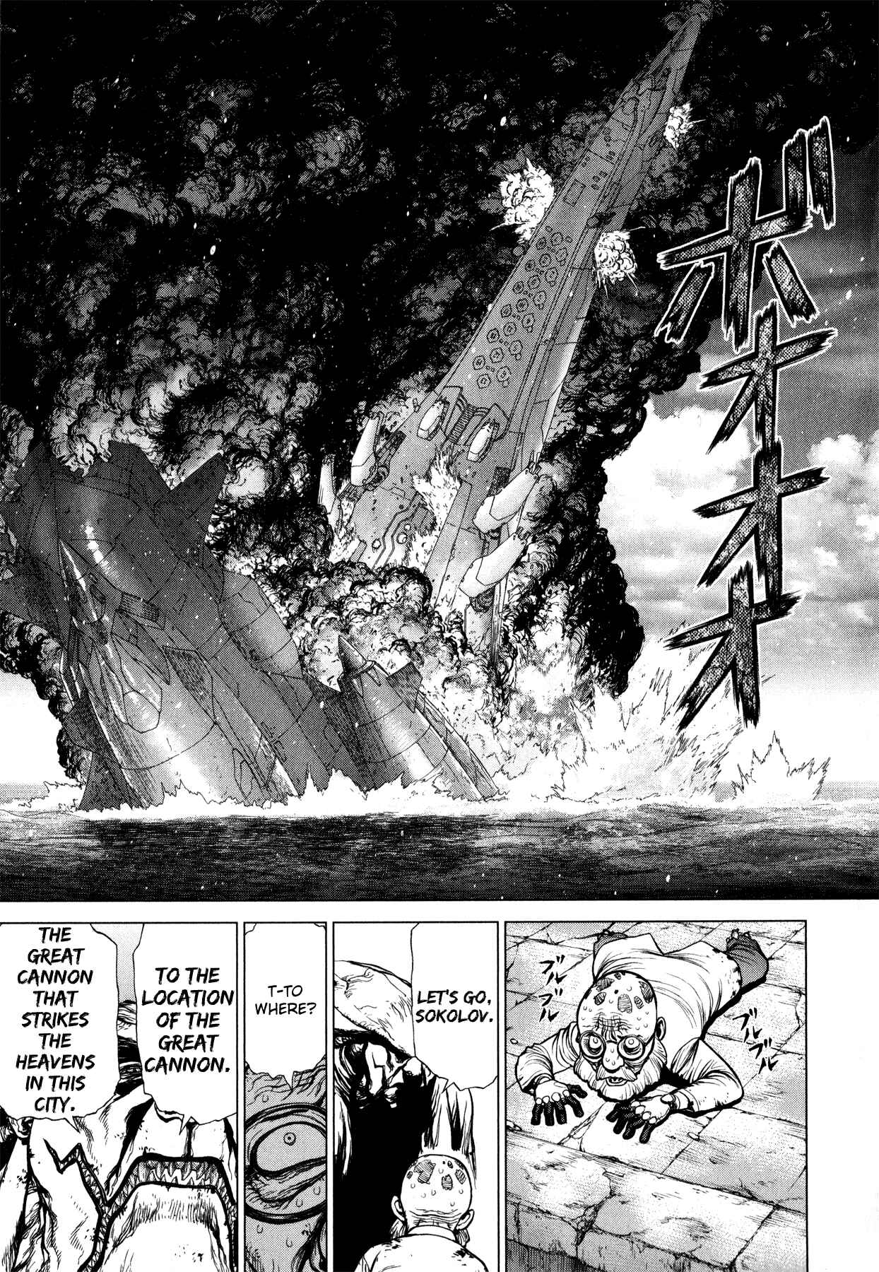 Page 9 Chapter 11 Terra Formars Gaiden - Asimov