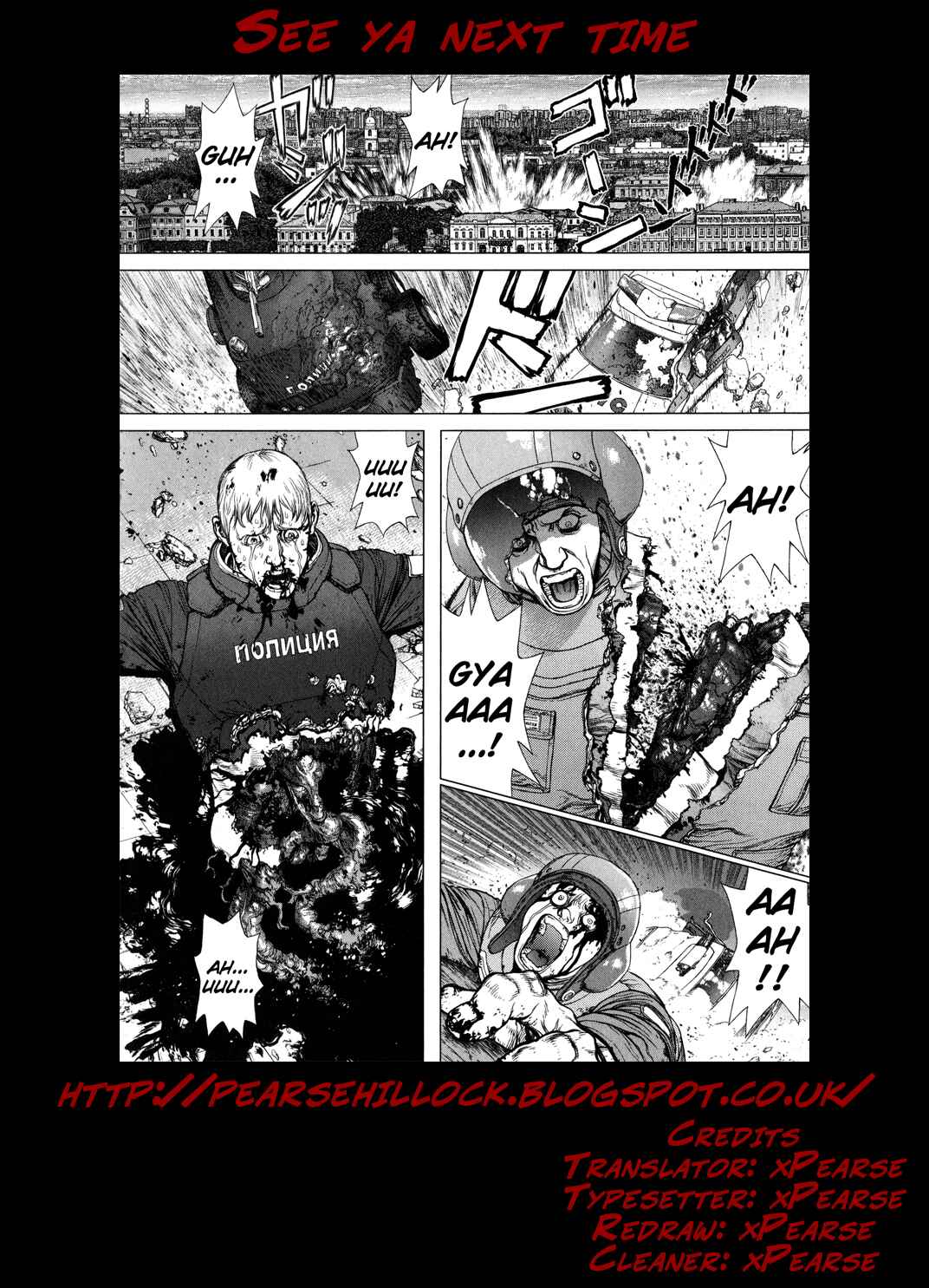 Page 26 Chapter 10 Terra Formars Gaiden - Asimov