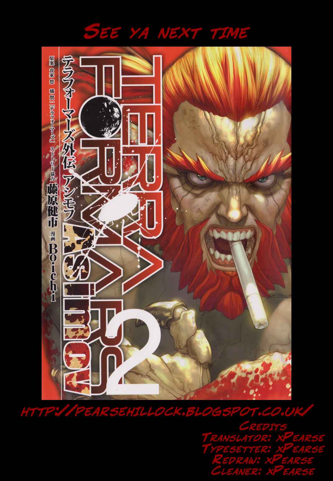 Page 36 Chapter 8 Terra Formars Gaiden - Asimov