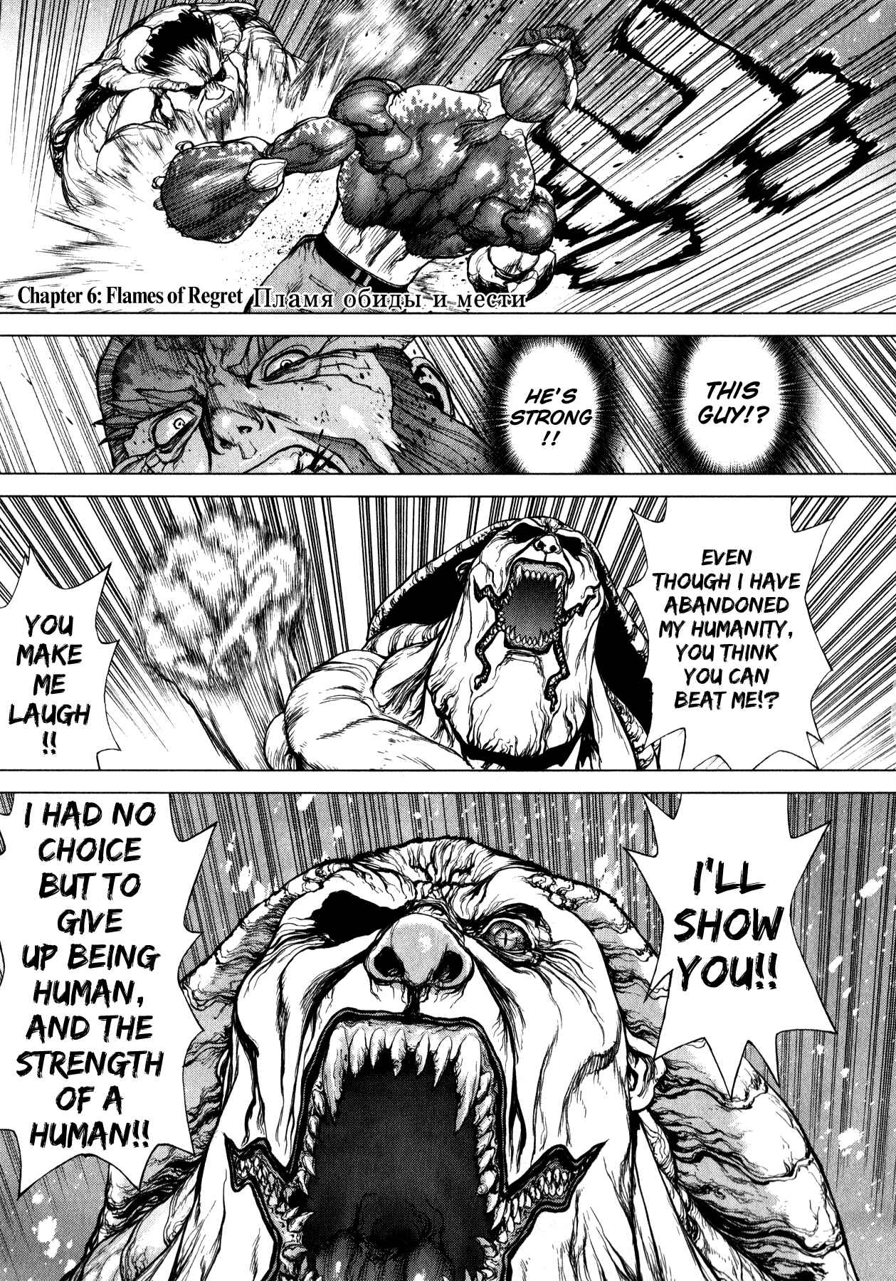 Page 1 Chapter 6 Terra Formars Gaiden - Asimov