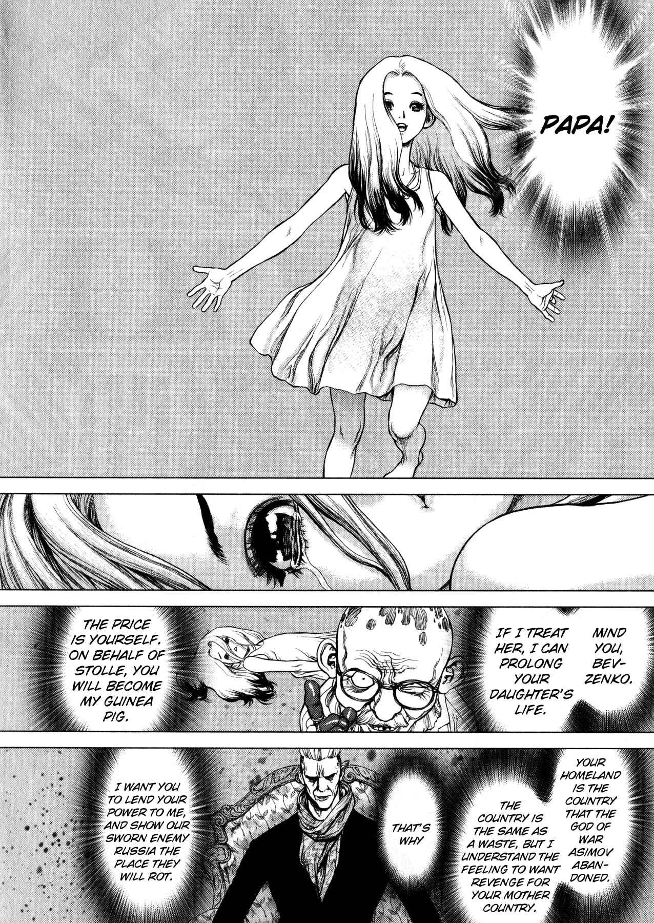 Page 2 Chapter 6 Terra Formars Gaiden - Asimov