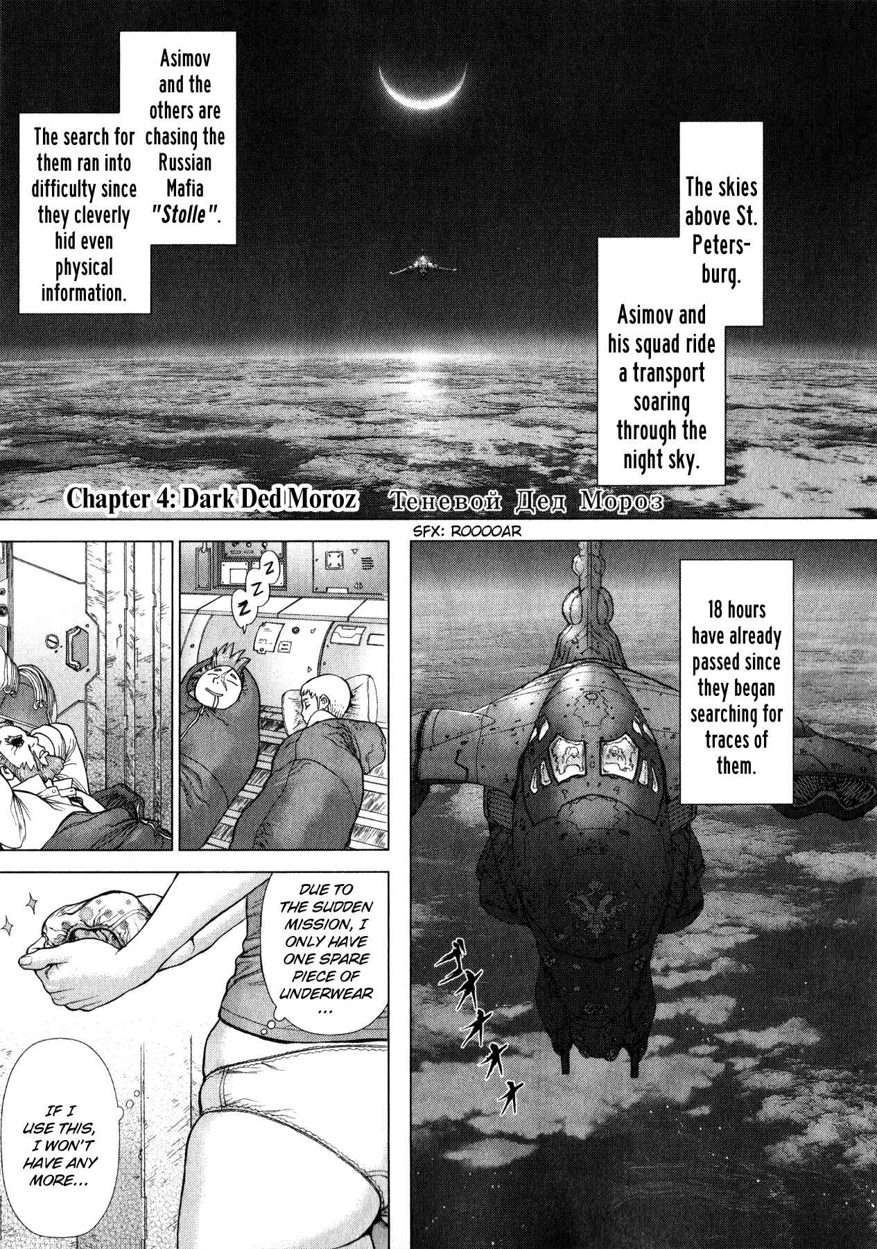 Page 1 Chapter 4 Terra Formars Gaiden - Asimov