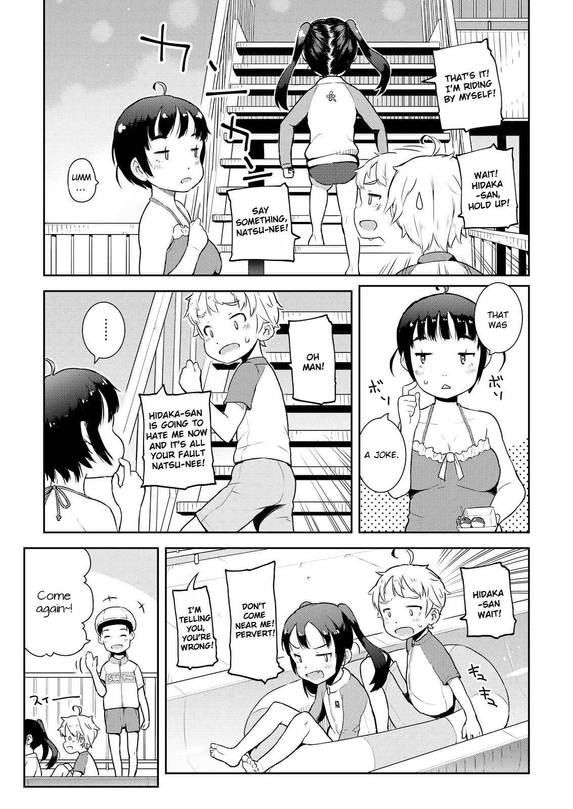 Page 13 Chapter 10 Okaa-san (10) to Boku.