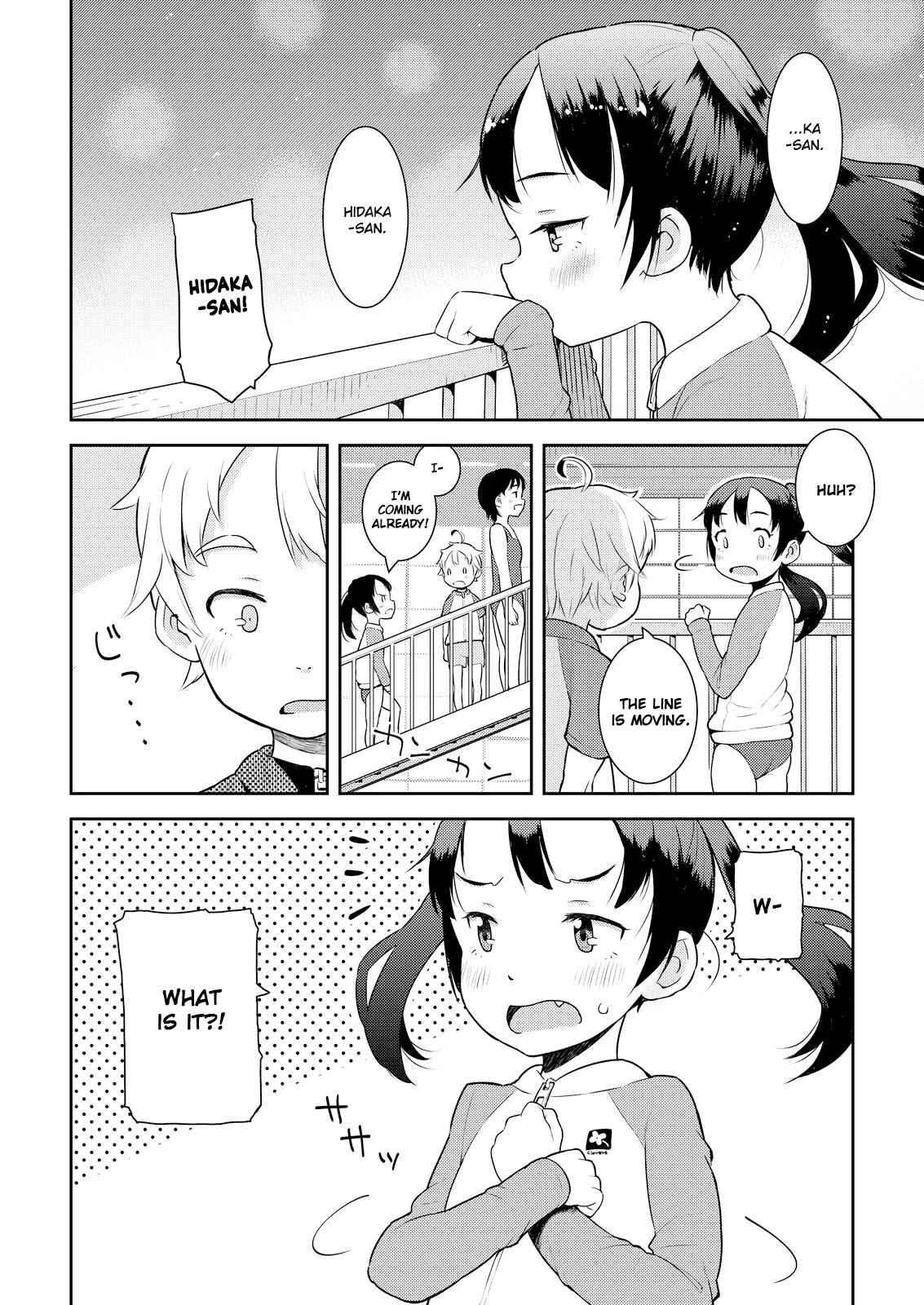 Page 8 Chapter 10 Okaa-san (10) to Boku.