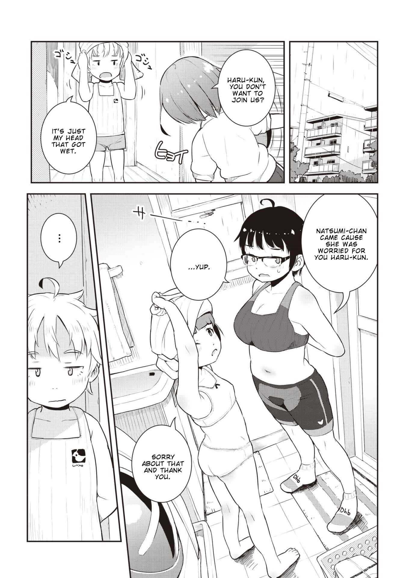 Page 17 Chapter 13 Okaa-san (10) to Boku.