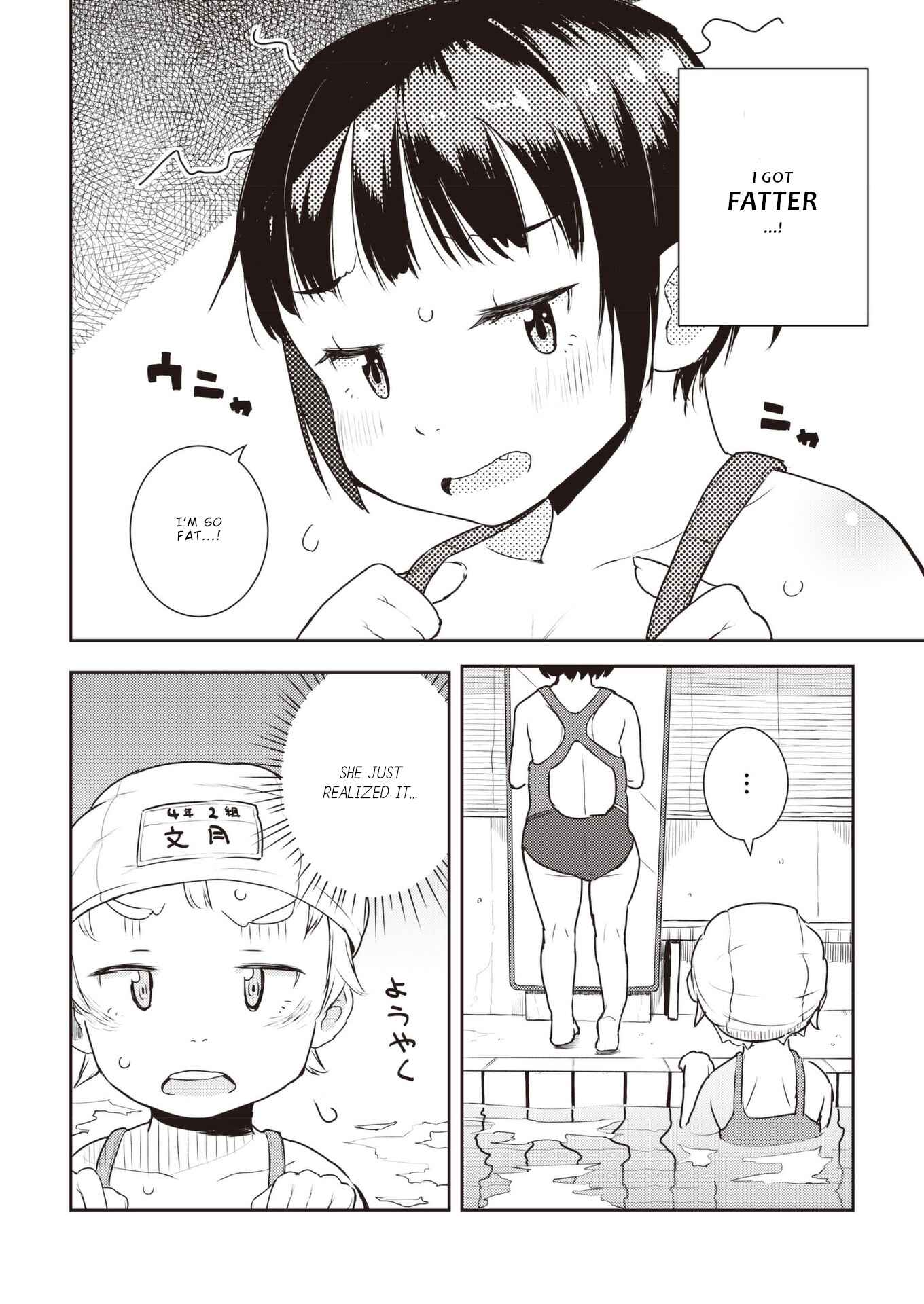 Page 5 Chapter 15 Okaa-san (10) to Boku.