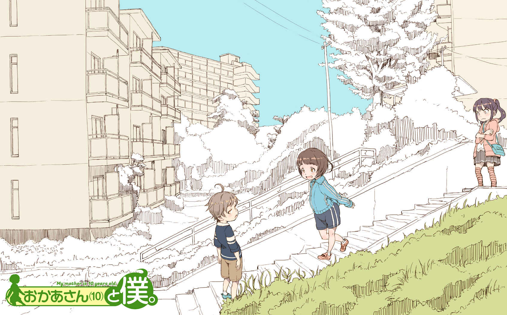 Page 8 Chapter 6.5 Okaa-san (10) to Boku.