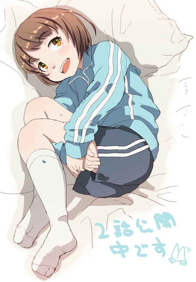Page 9 Chapter 6.5 Okaa-san (10) to Boku.