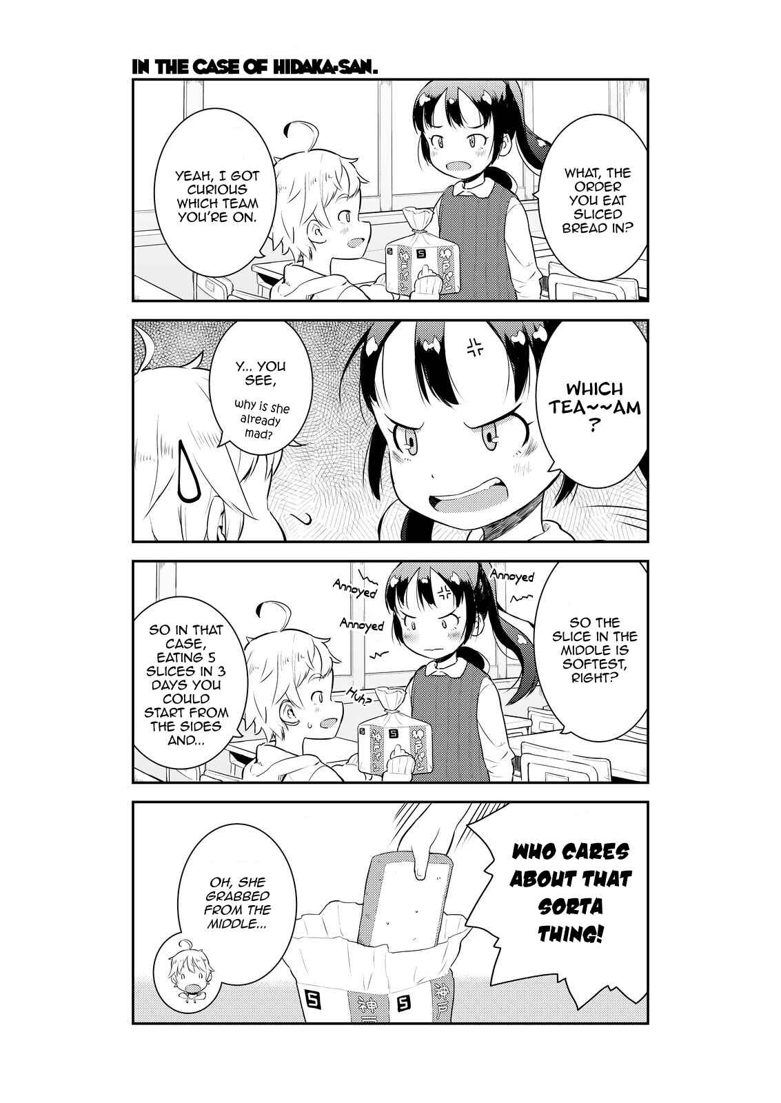 Page 4 Chapter 8.5 Okaa-san (10) to Boku.