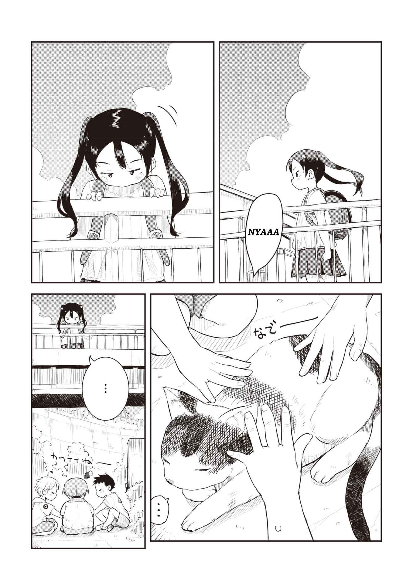 Page 4 Chapter 14 Okaa-san (10) to Boku.