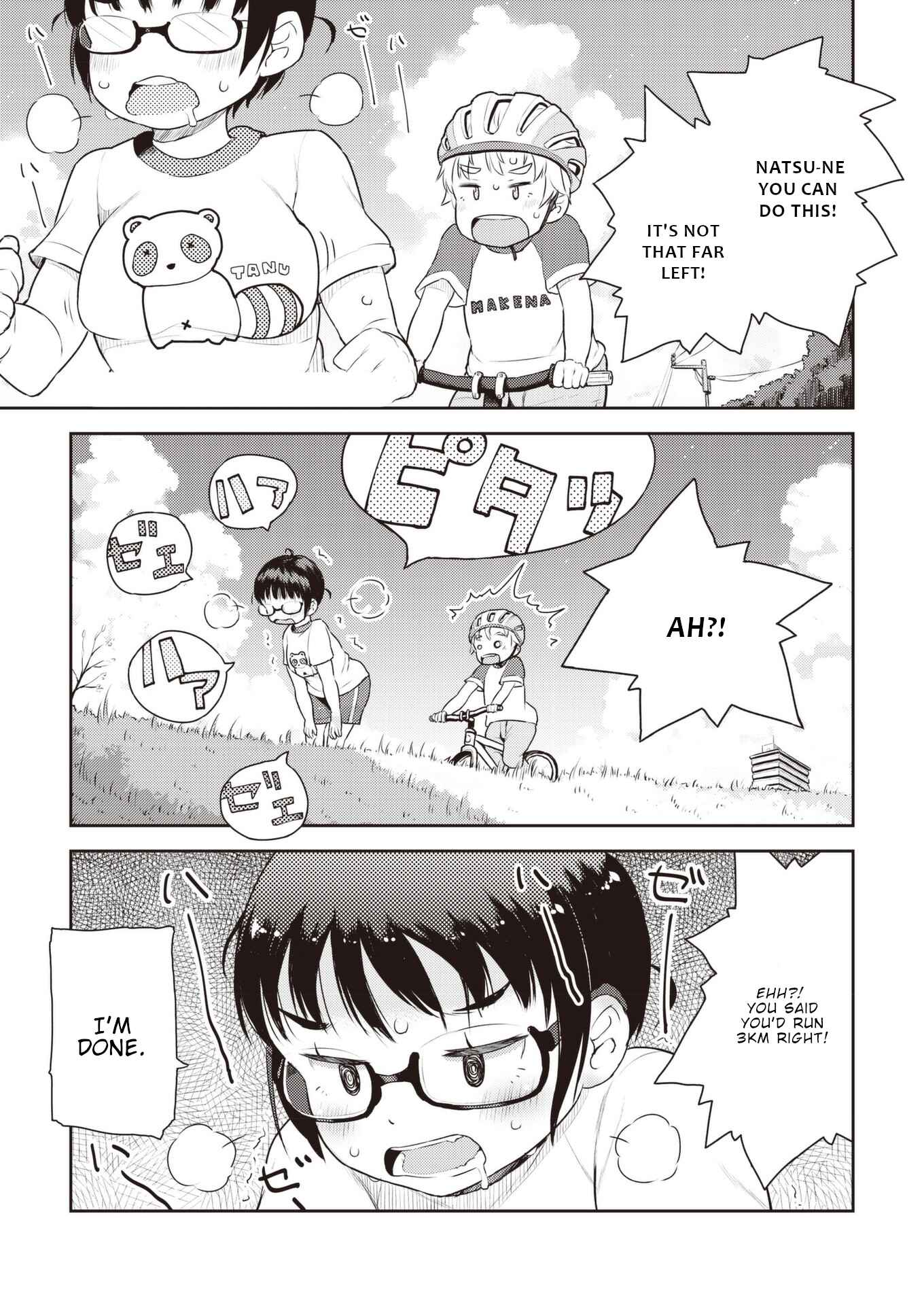 Page 2 Chapter 16 Okaa-san (10) to Boku.