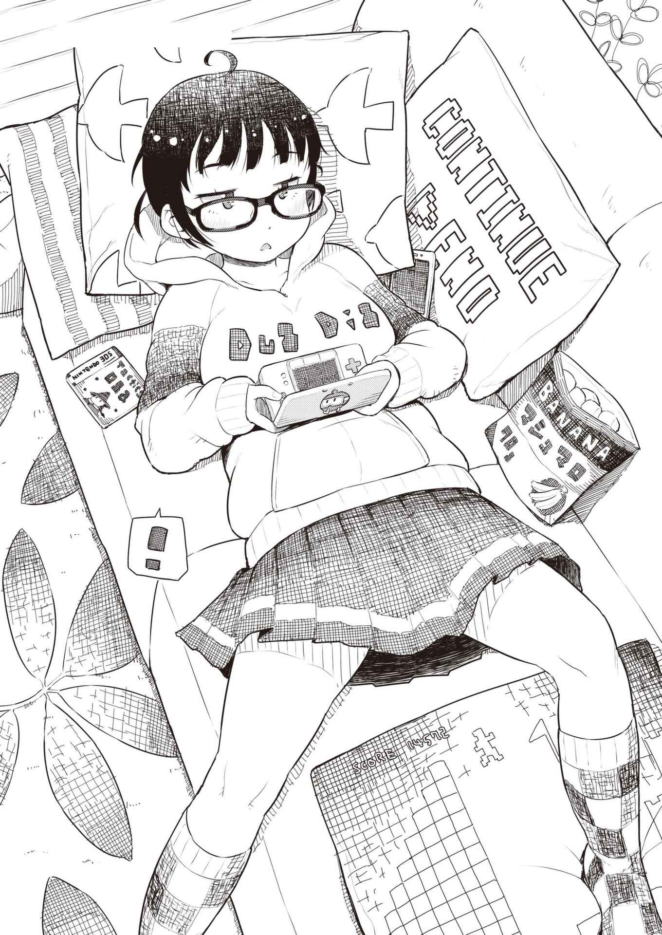 Page 1 Chapter 12 Okaa-san (10) to Boku.