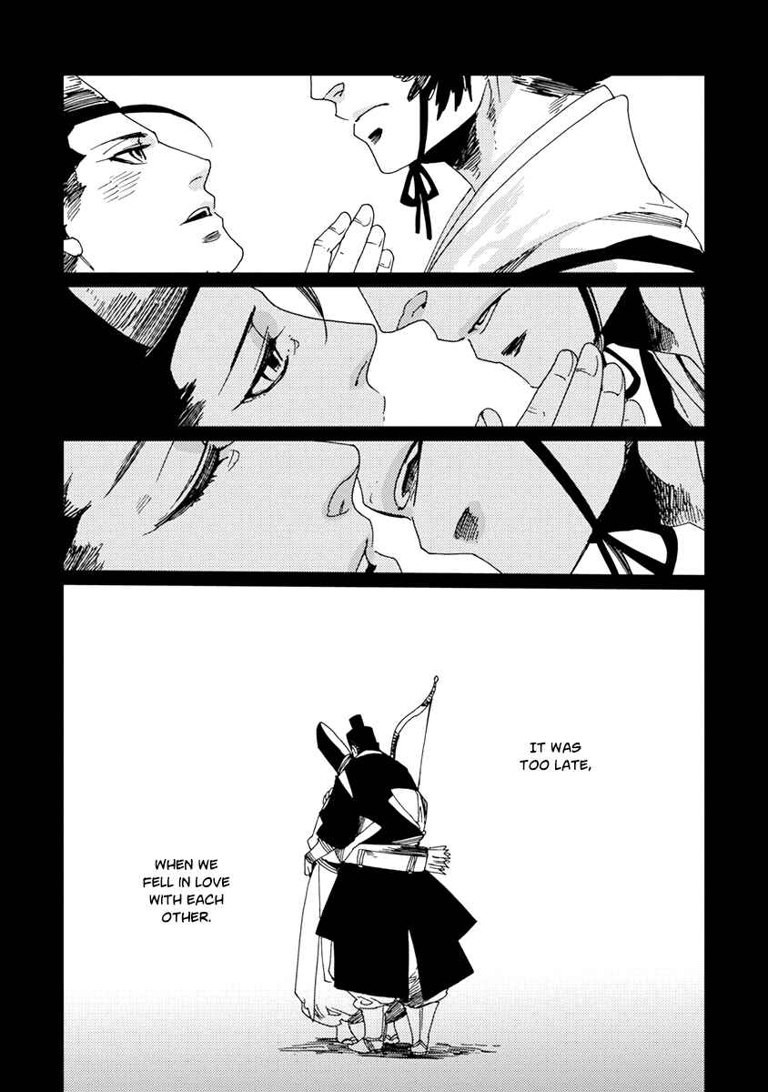 Page 10 Chapter 5 Hakurou no Shi