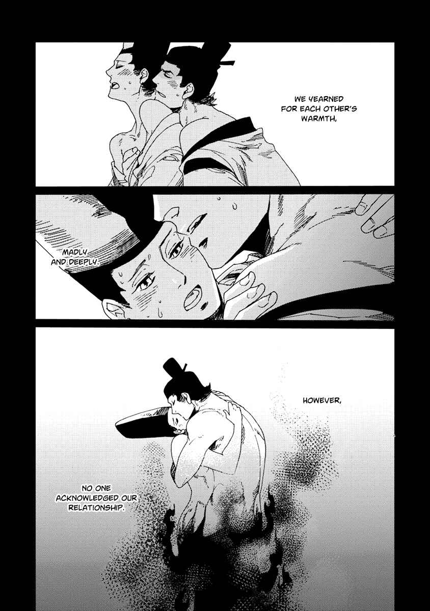 Page 12 Chapter 5 Hakurou no Shi