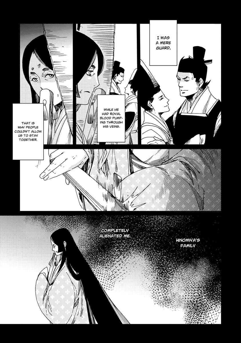 Page 13 Chapter 5 Hakurou no Shi