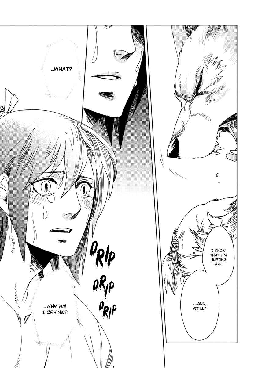 Page 21 Chapter 5 Hakurou no Shi