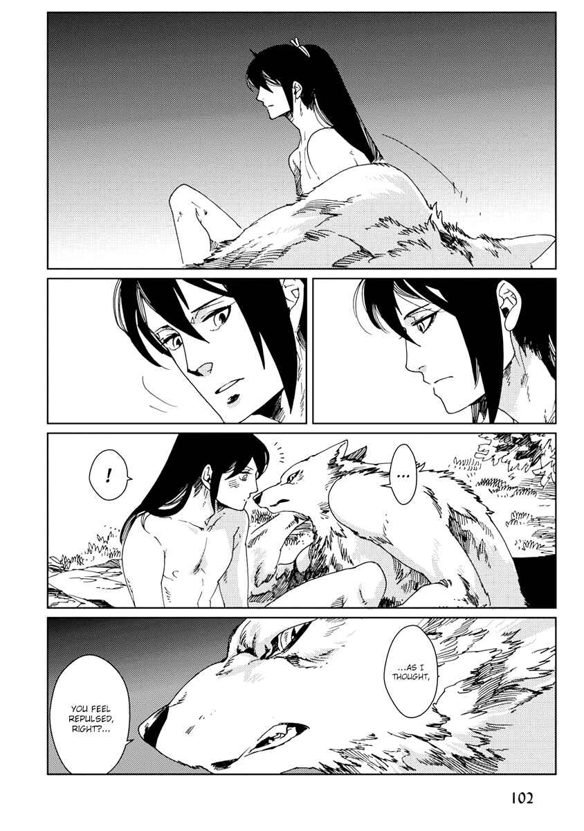 Page 4 Chapter 5 Hakurou no Shi