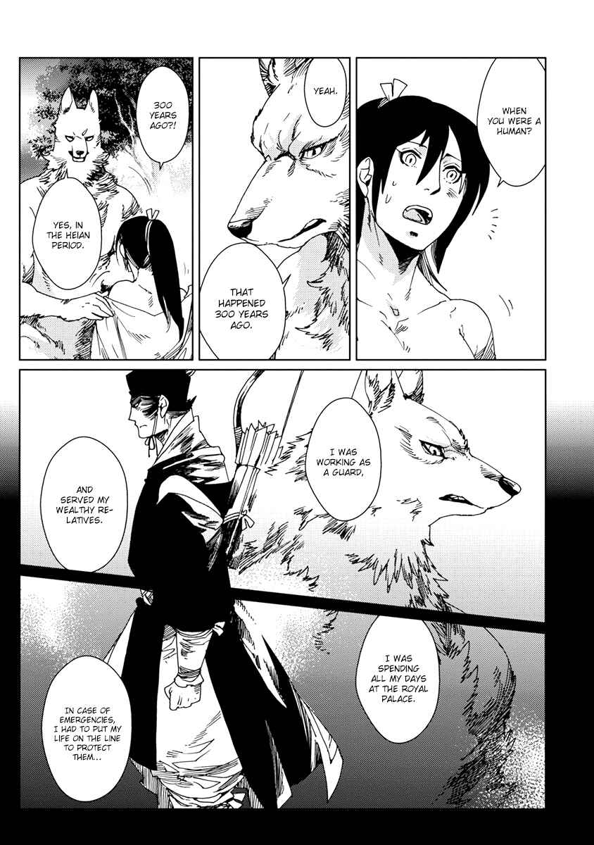 Page 7 Chapter 5 Hakurou no Shi