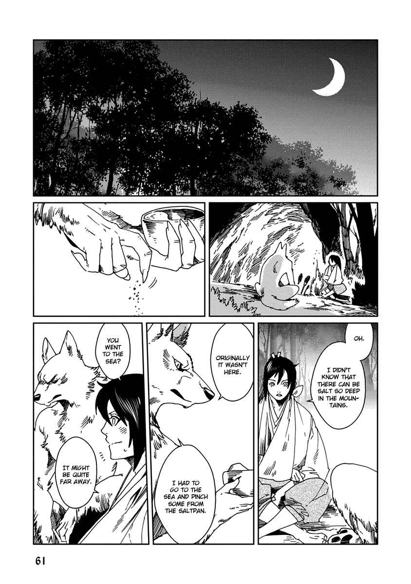 Page 11 Chapter 3 Hakurou no Shi