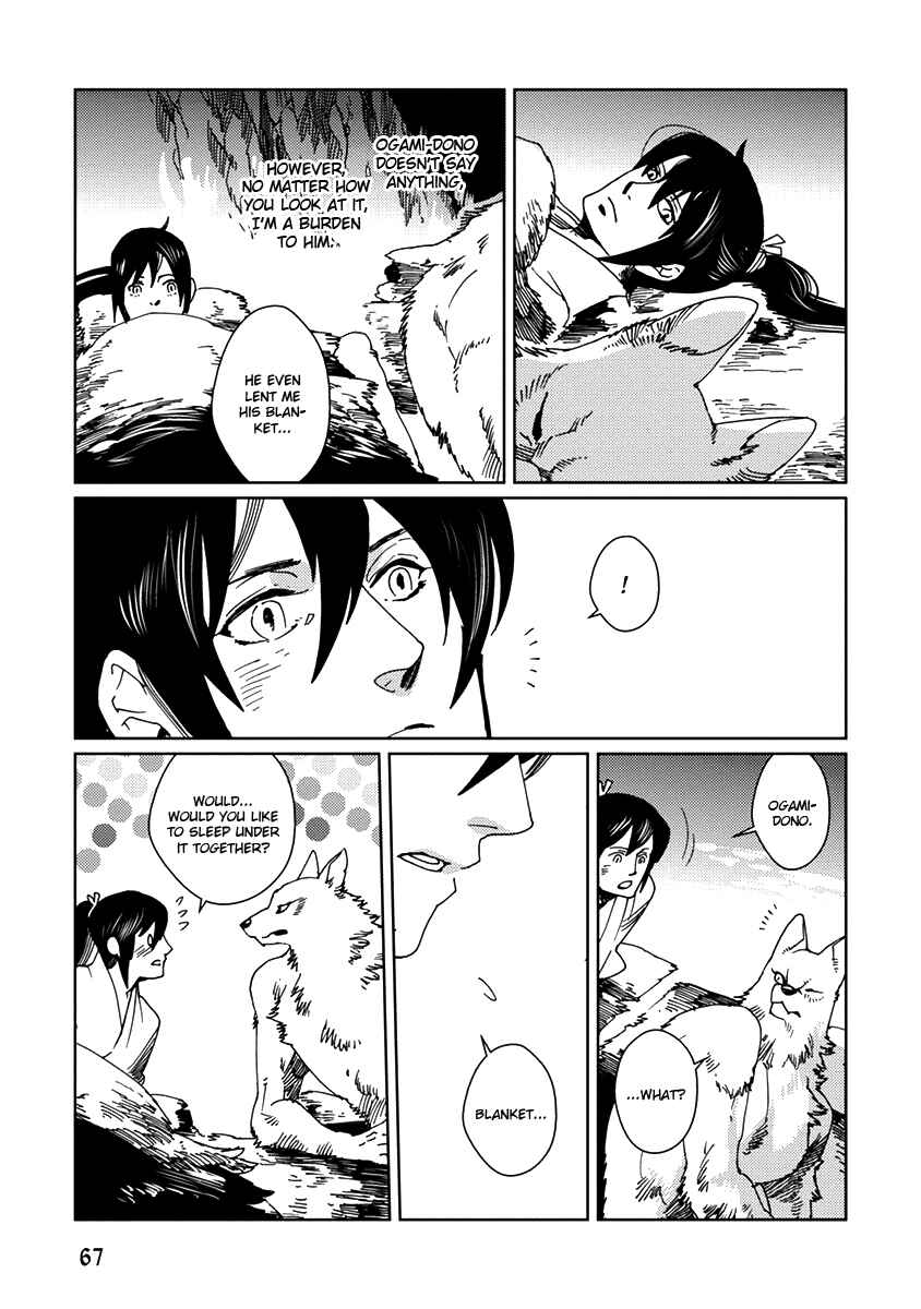 Page 17 Chapter 3 Hakurou no Shi