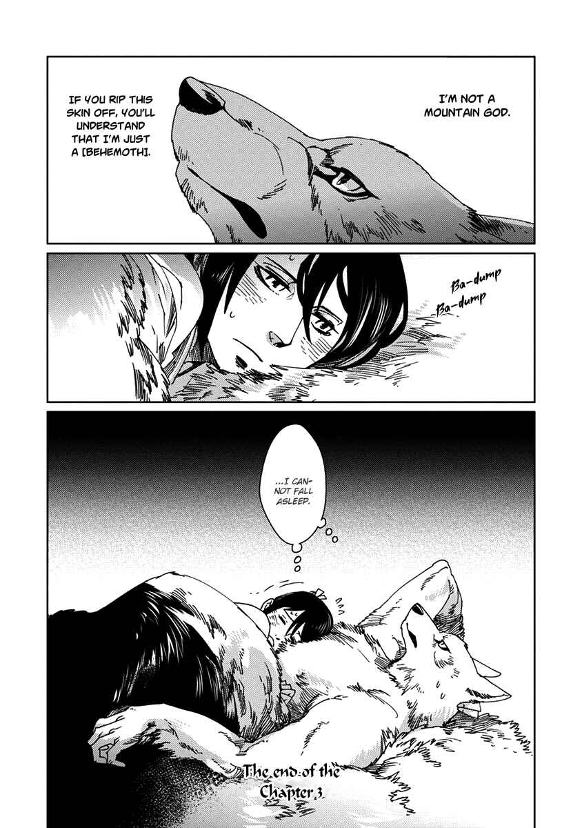Page 24 Chapter 3 Hakurou no Shi