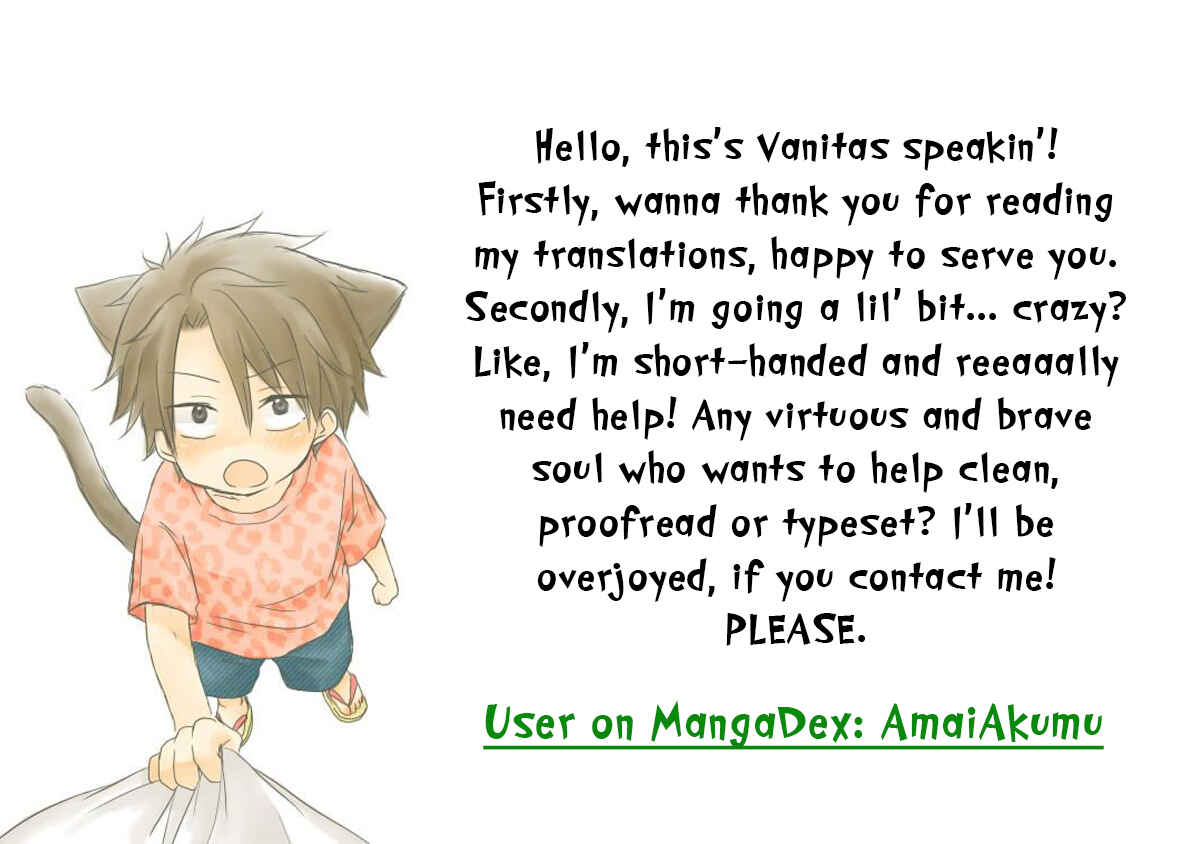 Page 26 Chapter 3 Hakurou no Shi