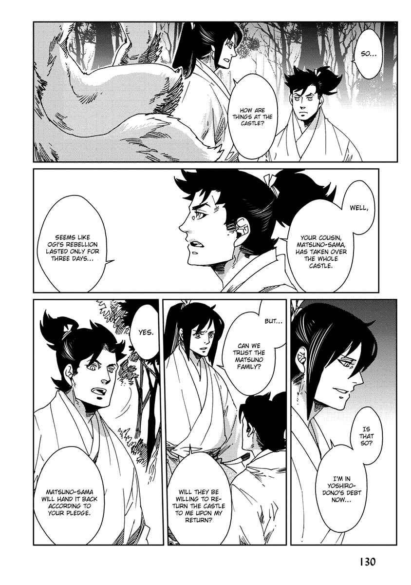 Page 10 Chapter 6 Hakurou no Shi