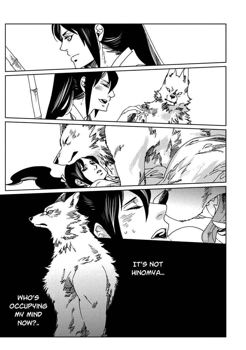 Page 19 Chapter 6 Hakurou no Shi