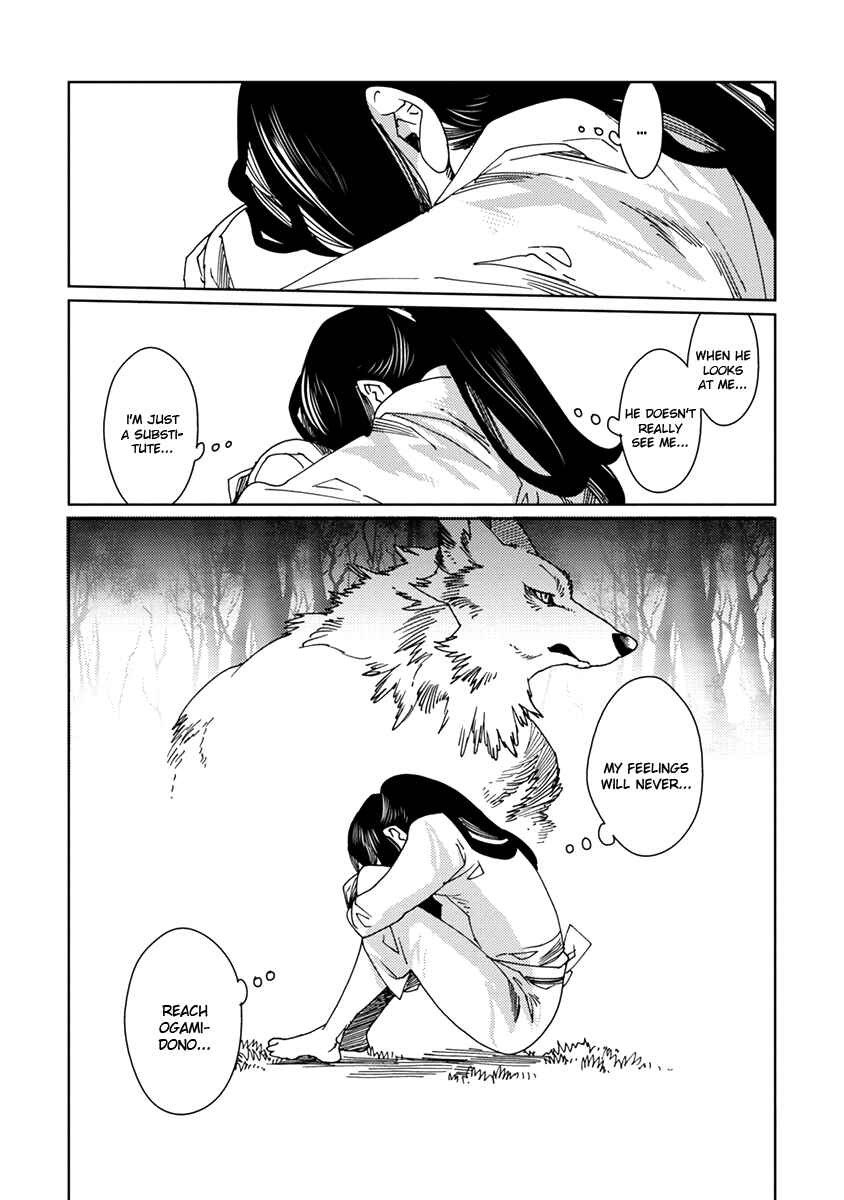 Page 2 Chapter 6 Hakurou no Shi