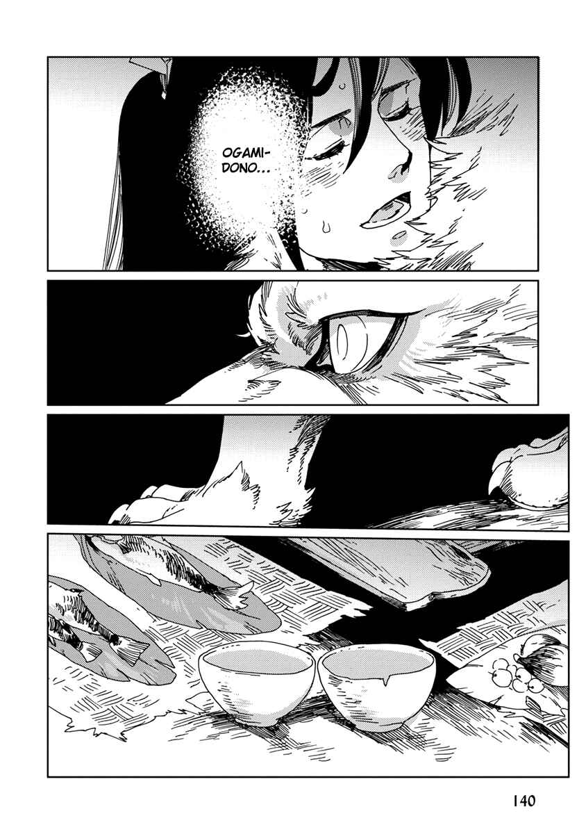 Page 20 Chapter 6 Hakurou no Shi