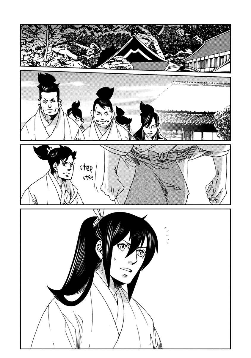 Page 21 Chapter 6 Hakurou no Shi