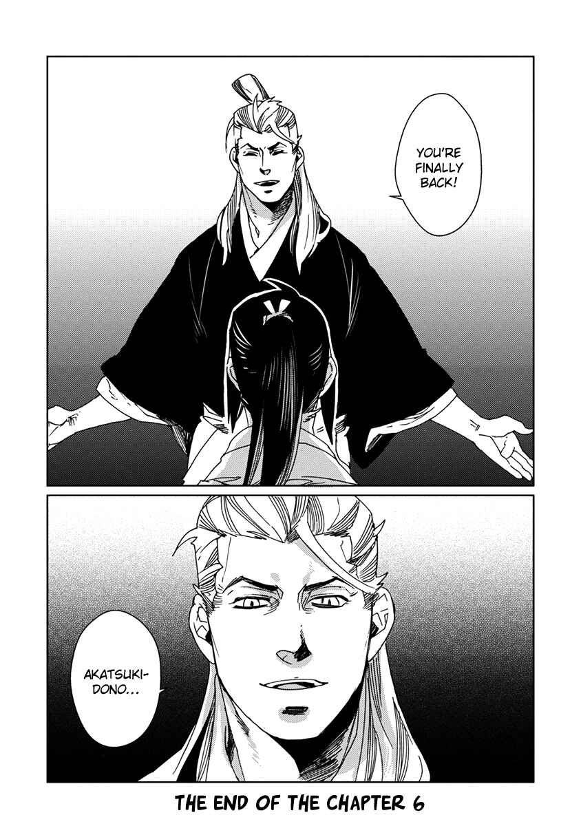 Page 22 Chapter 6 Hakurou no Shi