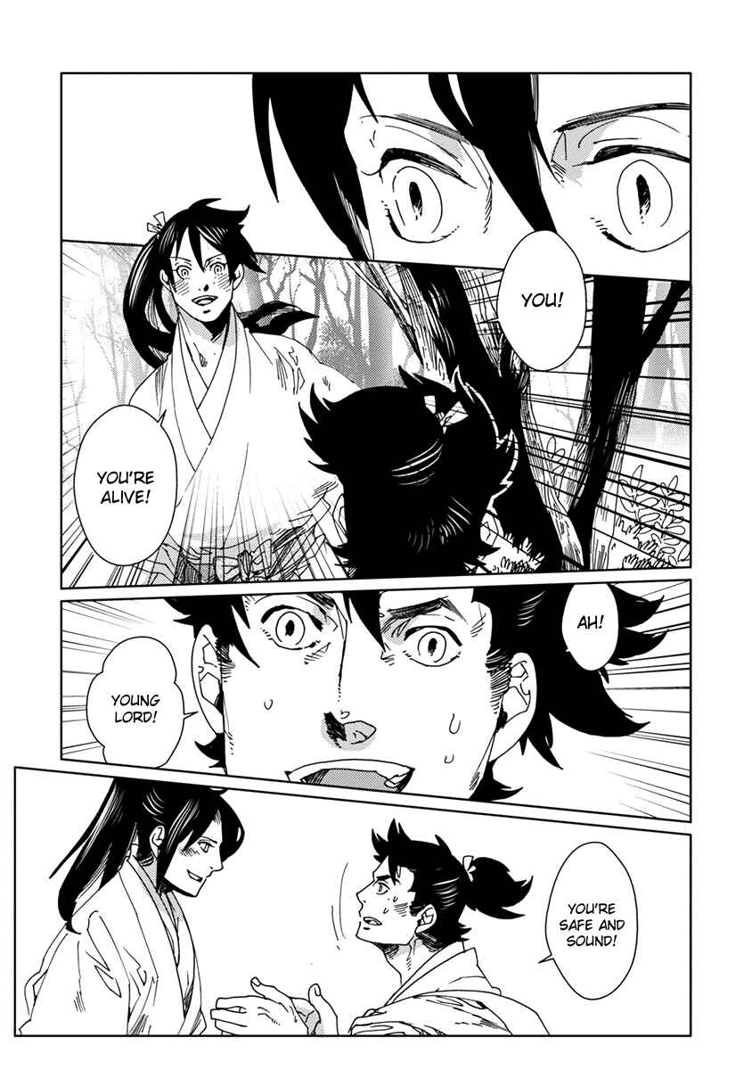 Page 5 Chapter 6 Hakurou no Shi
