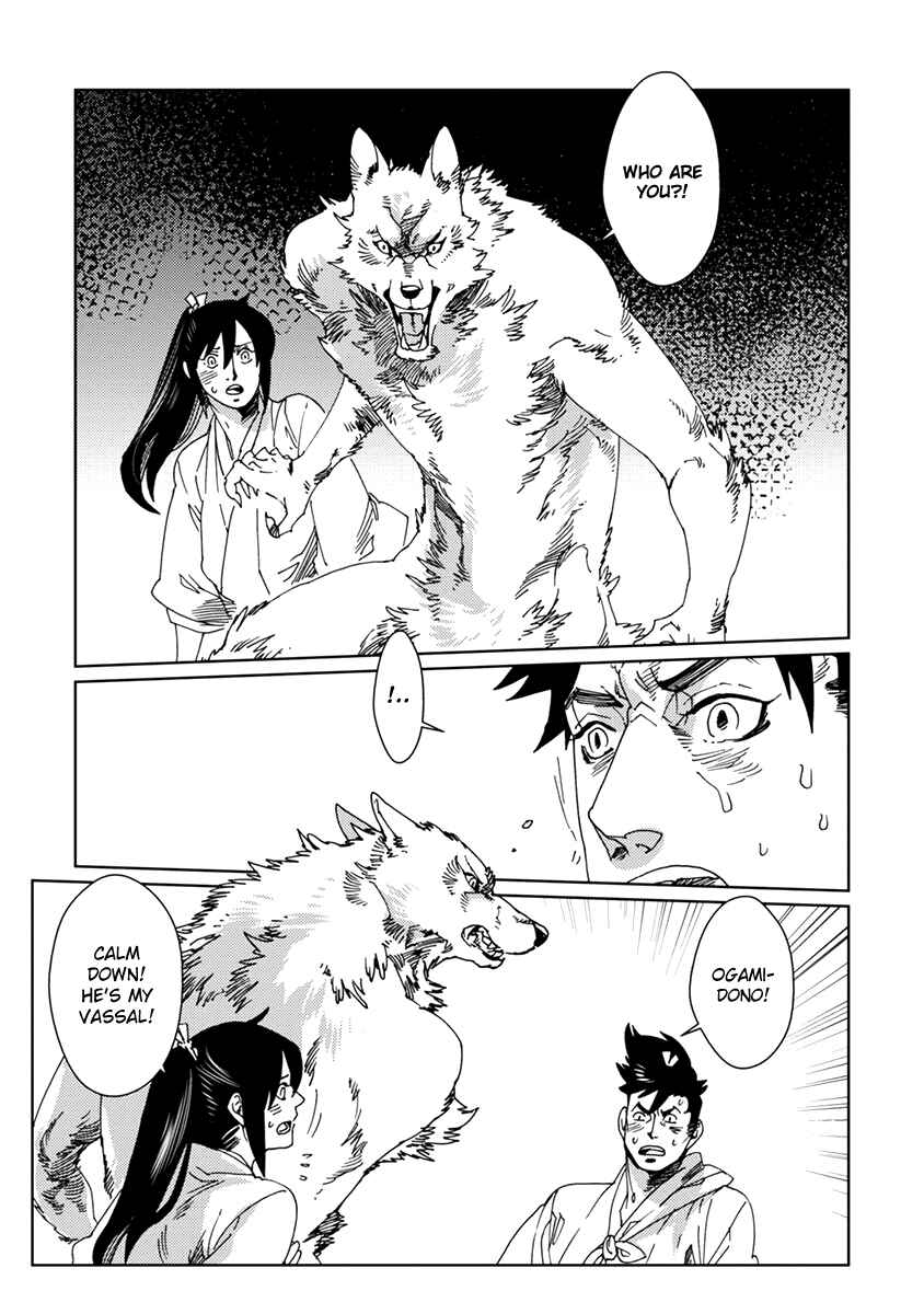 Page 7 Chapter 6 Hakurou no Shi