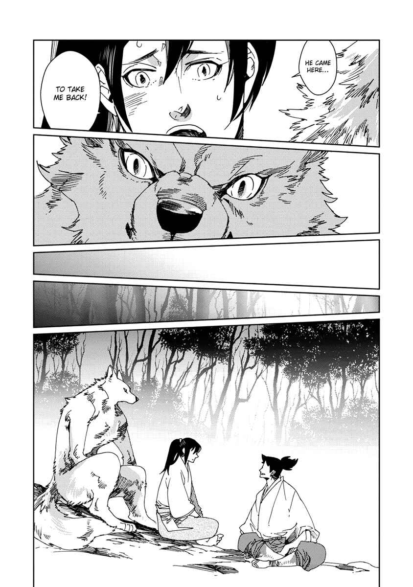 Page 8 Chapter 6 Hakurou no Shi