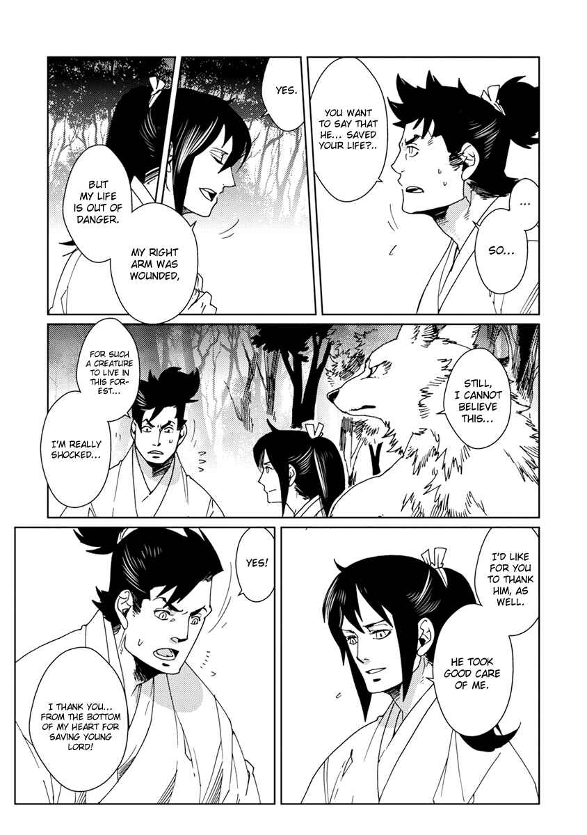 Page 9 Chapter 6 Hakurou no Shi