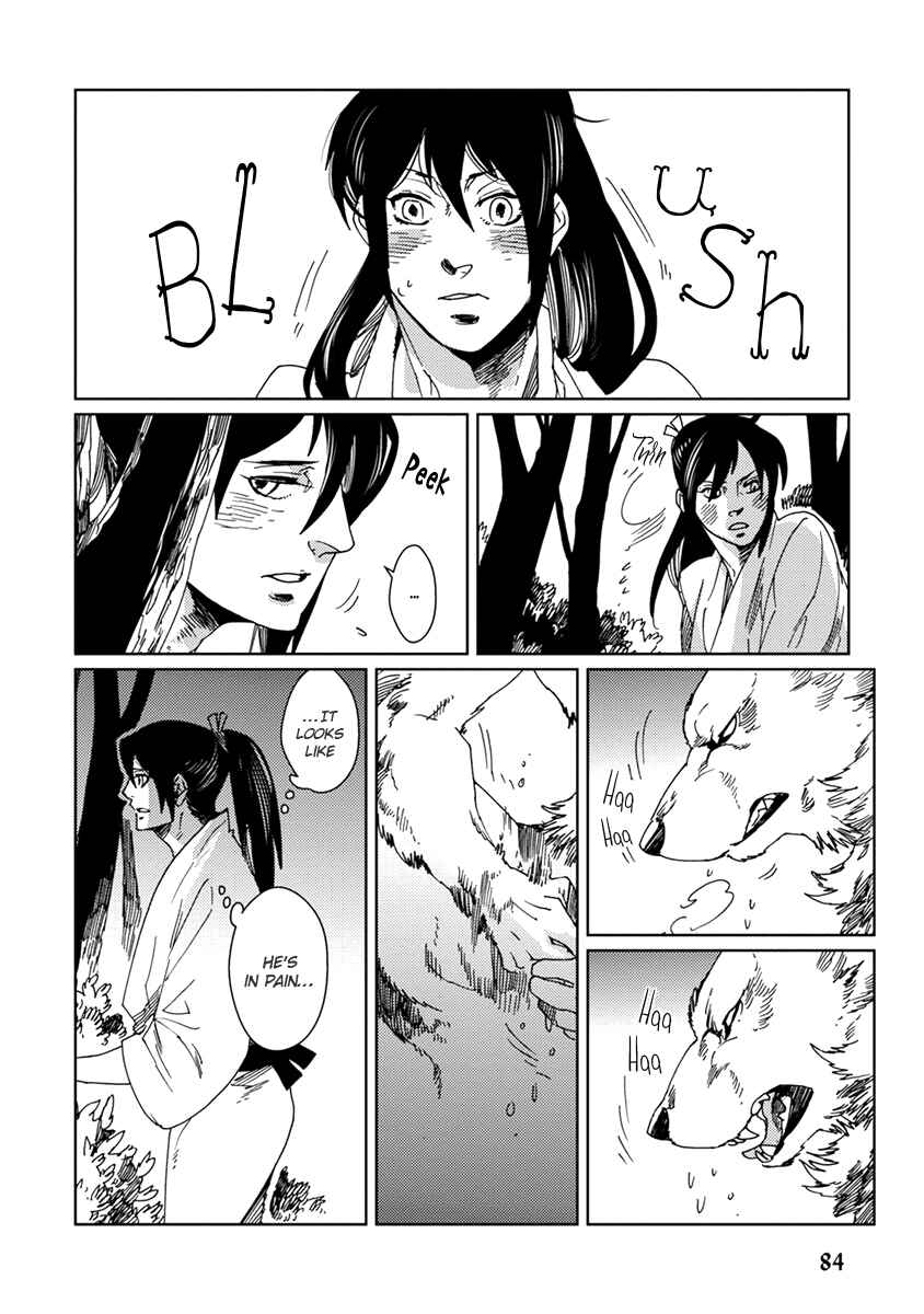 Page 10 Chapter 4 Hakurou no Shi