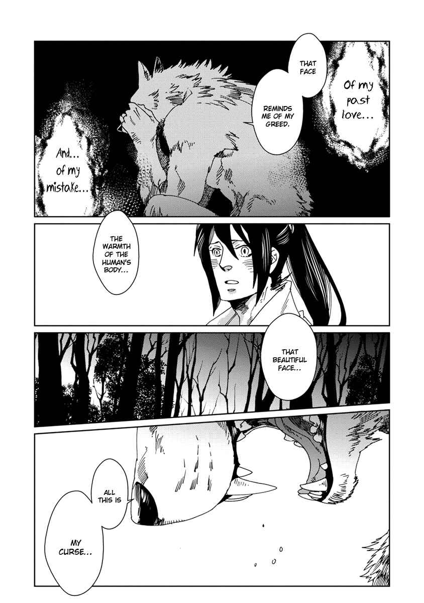 Page 13 Chapter 4 Hakurou no Shi