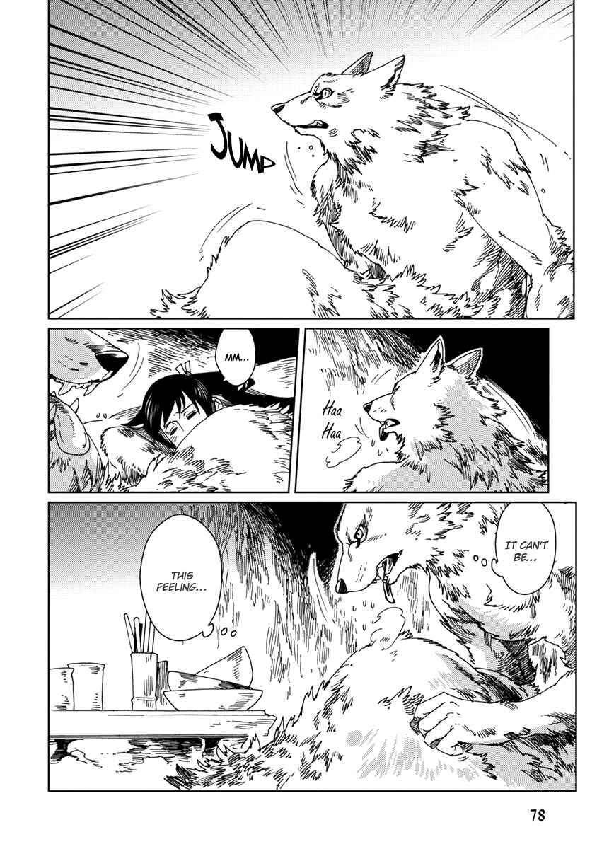 Page 4 Chapter 4 Hakurou no Shi