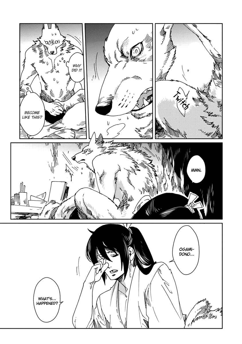 Page 5 Chapter 4 Hakurou no Shi