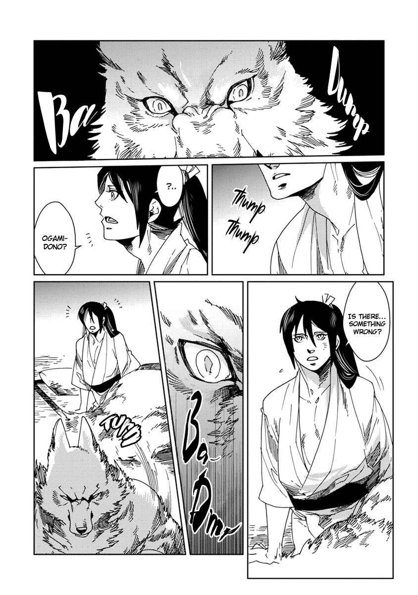 Page 6 Chapter 4 Hakurou no Shi