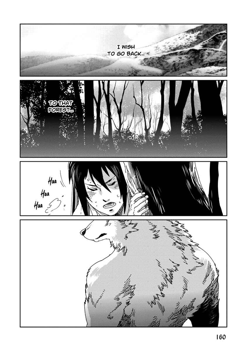 Page 18 Chapter 7 Hakurou no Shi