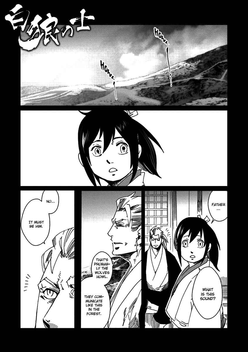 Page 1 Chapter 2 Hakurou no Shi