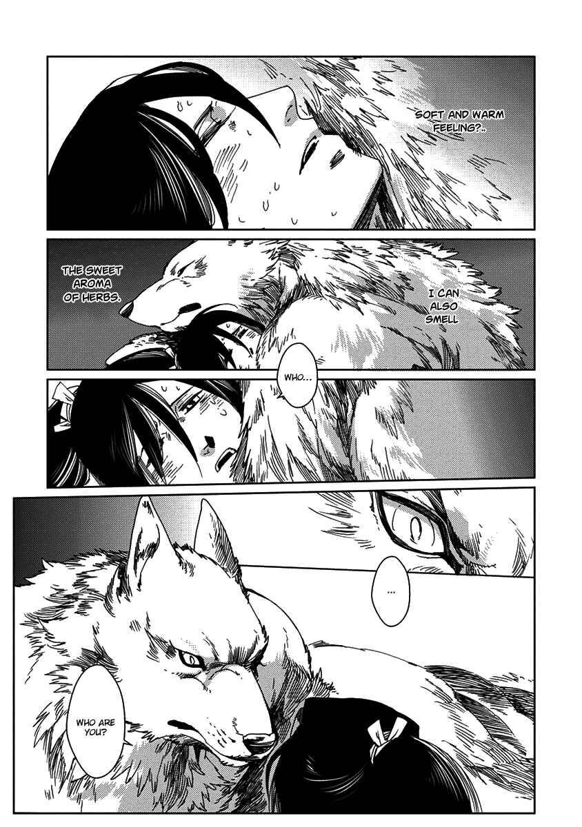 Page 11 Chapter 2 Hakurou no Shi