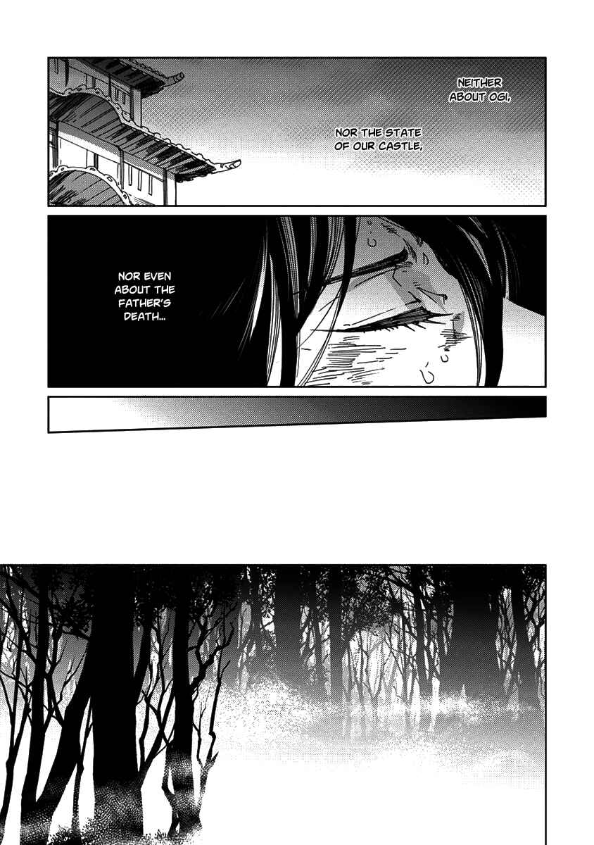 Page 13 Chapter 2 Hakurou no Shi